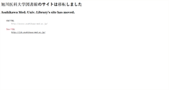 Desktop Screenshot of acesv.asahikawa-med.ac.jp