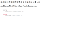 Tablet Screenshot of acesv.asahikawa-med.ac.jp