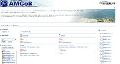 Desktop Screenshot of amcor.asahikawa-med.ac.jp